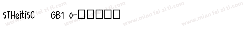 STHeitiSC   GB1 0字体转换
